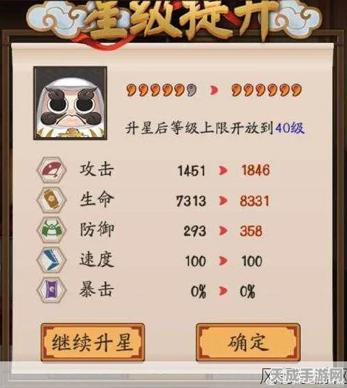 阴阳师手游，达摩升级食用秘籍，解锁战力飙升新技巧！