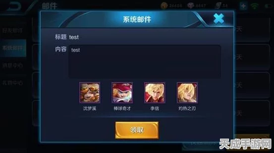 王者荣耀史诗级BUG修复揭秘，干扰技能引发混乱，官方豪赠补偿礼包