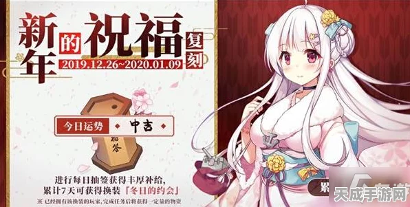 碧蓝航线，揭秘小天鹅限定皮肤获取攻略，限时活动不容错过！