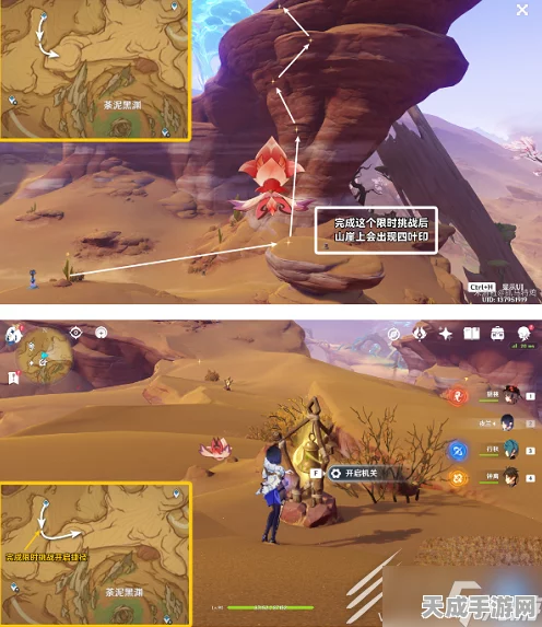 原神演武传心第六天挑战攻略，第五天高分技巧全揭秘