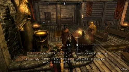 上古卷轴 5 之恢复大师任务全攻略