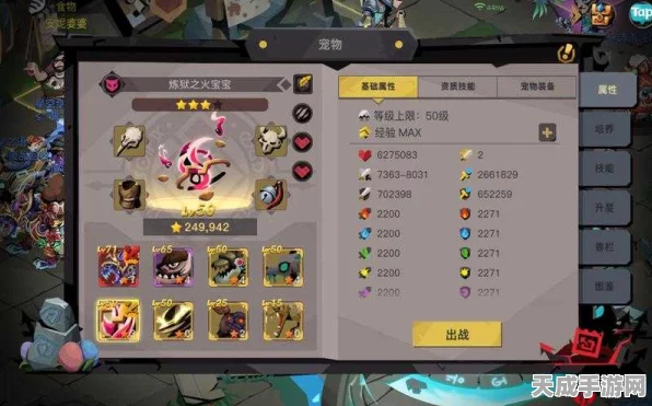 贪婪洞窟2，突破20%进度条卡顿，玩家必备解决方案大揭秘！