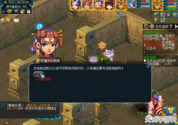梦幻西游迷宫探险全攻略，解锁隐藏宝藏与终极挑战
