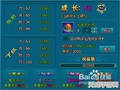宝可梦Sleep食谱大全，解锁高效睡眠与宝可梦成长的秘密配方