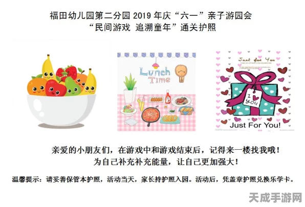 宝可梦Sleep食谱大全，解锁高效睡眠与宝可梦成长的秘密配方