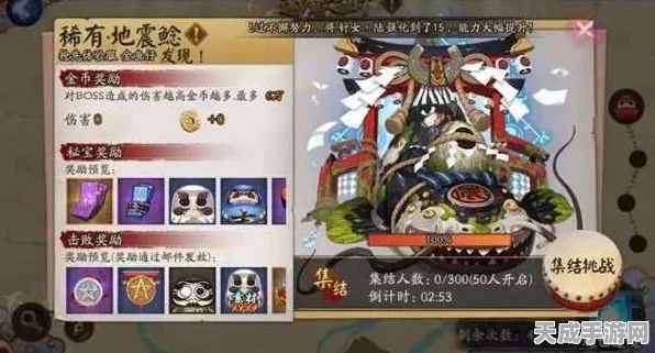 阴阳师逢魔之战，顶级 boss 阵容全解析