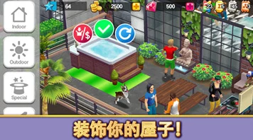 畅玩弗洛大街 2 与人生大街，超详细攻略指南