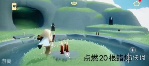 光遇探险指南，揭秘圆梦村至霞谷终点的奇幻之旅