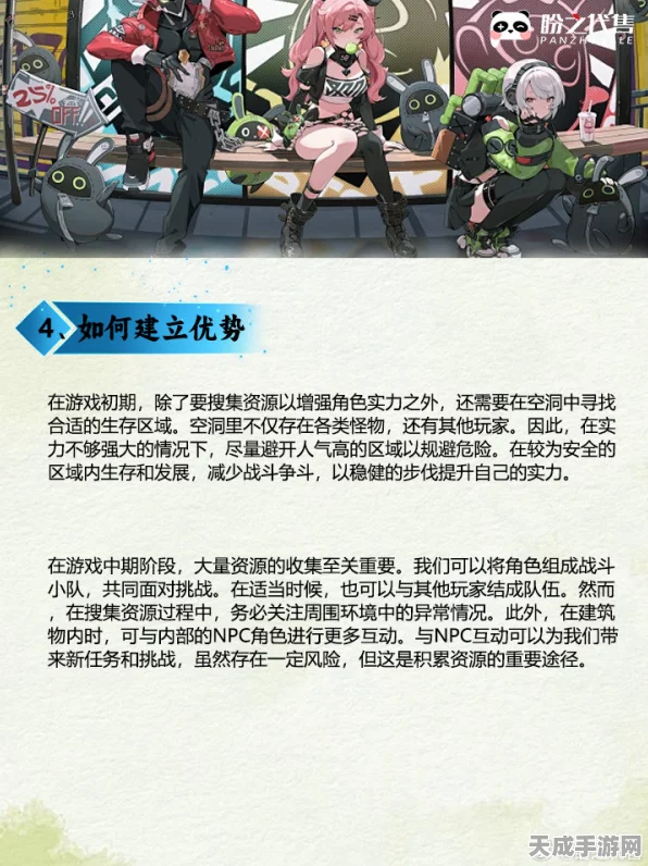 绝区零营业再开，全新活动玩法大揭秘！