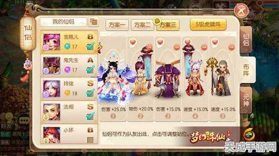 梦幻诛仙手游，圣巫VS合欢，职业巅峰对决，谁才是你的终极之选？
