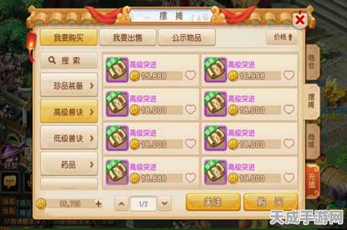 梦幻西游手游宠物捕捉秘籍大公开