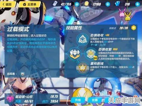 崩坏 3 脆弱减伤机制深度探秘与实战应用指南