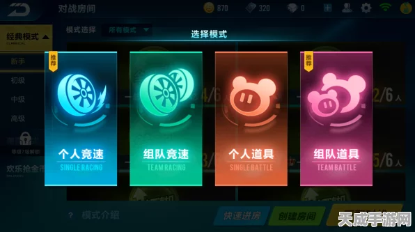 探寻 QQ 飞车端游手机助手的神秘面纱