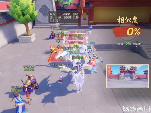 梦幻西游三维版，深度探秘支线任务才子佳人