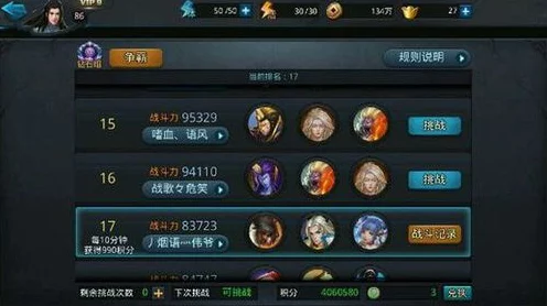 乱斗西游2，奎木狼顶级阵容搭配攻略，制霸竞技场！