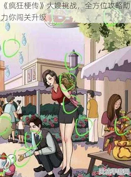 疯狂梗传席卷全球 无敌攻略大揭秘