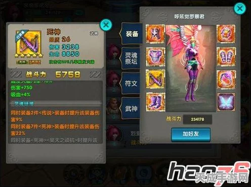 太极熊猫套装巅峰对决，解锁你的专属战斗神器，赢取豪华游戏礼包！