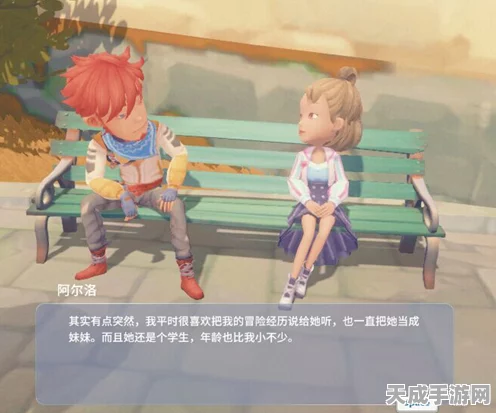 波西亚时光，揭秘阿迪特喜好，NPC喜爱物品与美食全攻略