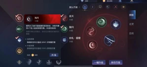 龙族幻想，抢先创建角色与抢注心仪 ID 秘籍大公开