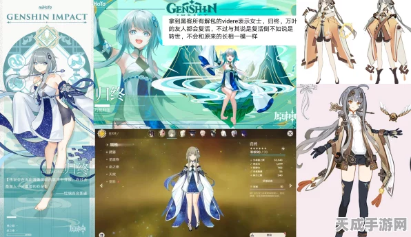 独家揭秘，原神新角色莱欧斯利技能全解析，战斗策略大公开！