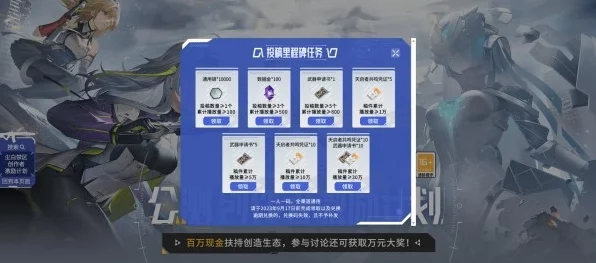 尘白禁区兑换码兑换秘籍大公开！最新兑换码等你拿