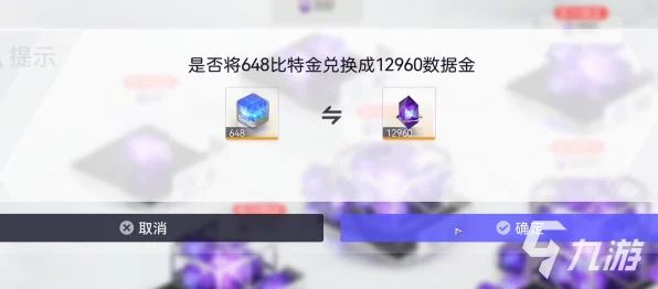 尘白禁区兑换码兑换秘籍大公开！最新兑换码等你拿