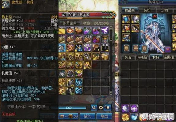 DNF经典装备名称大盘点，哪些神器让你念念不忘？