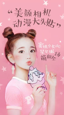激萌美颜相机闪光灯开启攻略，轻松点亮你的自拍魅力