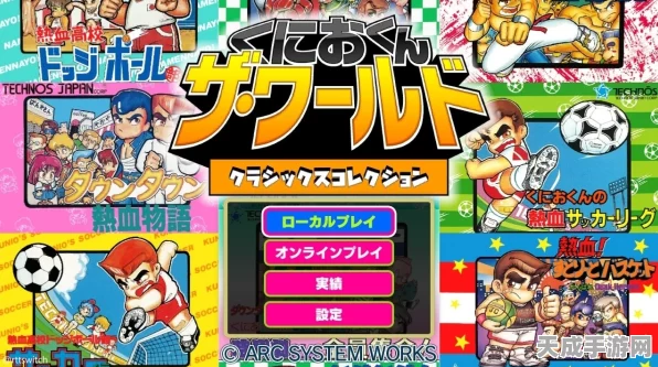 超兄贵震撼回归！PCE平台经典登陆Switch，重温昔日热血战斗