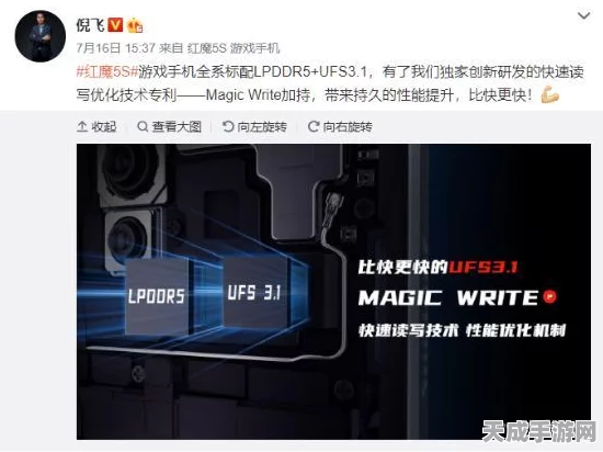 红魔游戏手机 5s 畅玩吃鸡的惊艳表现与深度解析