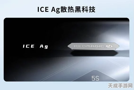 红魔游戏手机 5s 畅玩吃鸡的惊艳表现与深度解析