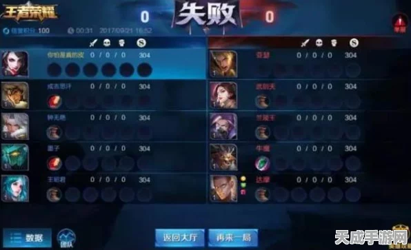 王者荣耀秘籍，揭秘高效攒钻攻略，助你闪耀峡谷！