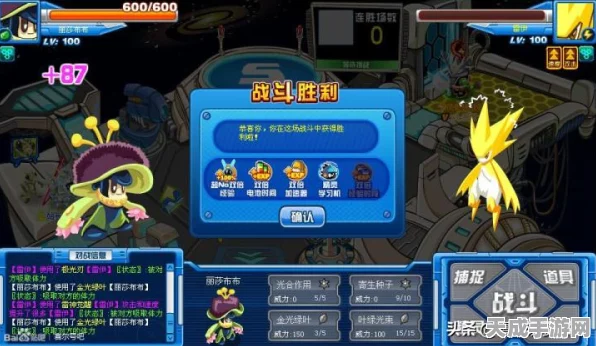 赛尔号鲁斯王进化全揭秘，八次进化图谱与攻略指南