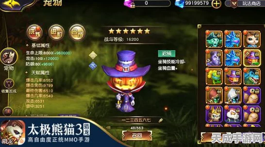 太极熊猫3猎龙，南瓜盛宴奇遇全攻略，解锁限定奖励！