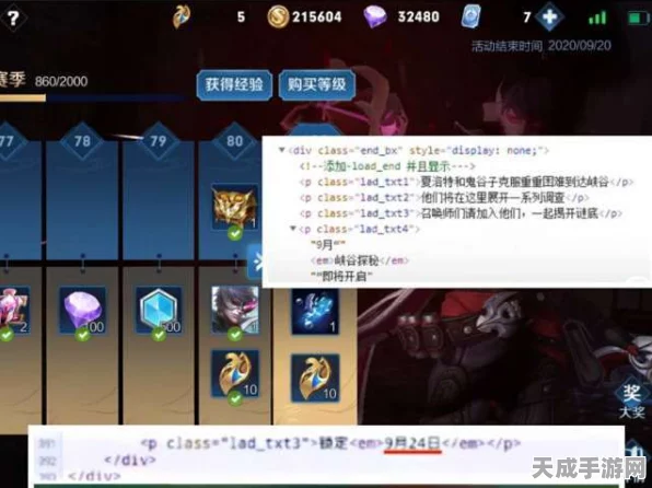 王者荣耀百里守约战令星元百相护心，惊艳获取与酷炫特效全解析