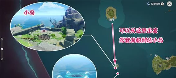 探秘原神誓言岬，黑洞小精灵全攻略，解锁隐藏宝藏与谜题！