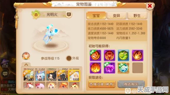 梦幻西游手游深度攻略，40级解锁迷失之地任务全揭秘