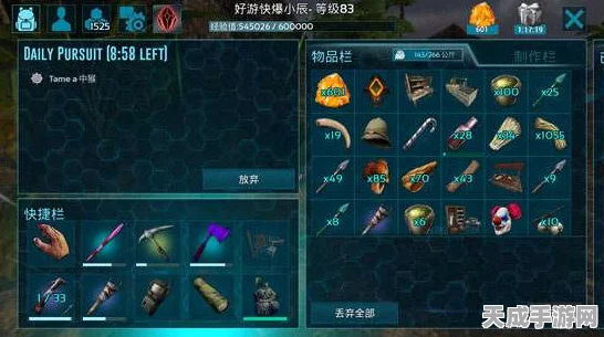 方舟生存进化手游，揭秘黑珍珠的高效获取攻略