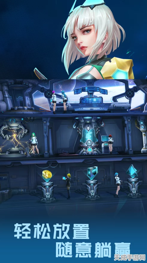 女神星球奇遇记，沉浸式3D角色扮演手游，探索梦幻星际之旅