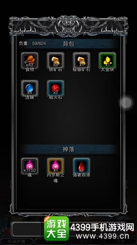 地下城堡2深度解析，技巧与命中率换算攻略大揭秘