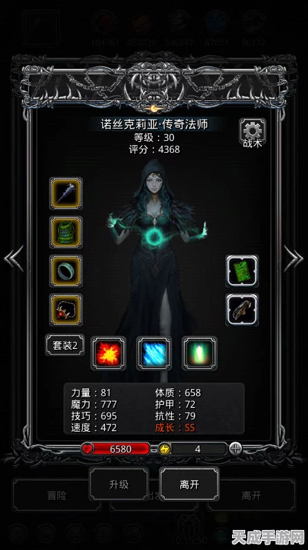 地下城堡2深度解析，技巧与命中率换算攻略大揭秘