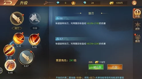 深度解析，未定事件簿天赋技能升级秘籍