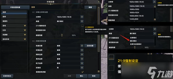 命运方舟捏脸数据能否修改？详解游戏个性化定制新动向