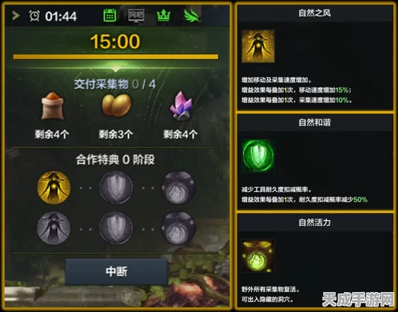 命运方舟捏脸数据能否修改？详解游戏个性化定制新动向