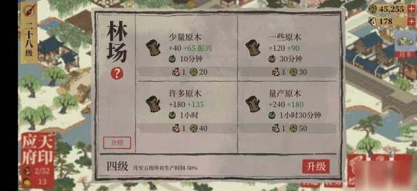 江南百景图深度攻略，香料速刷秘籍与高效卡点策略全解析