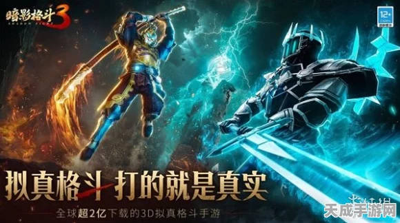 2024 暗影格斗 3 兑换码全揭秘，惊喜不断！