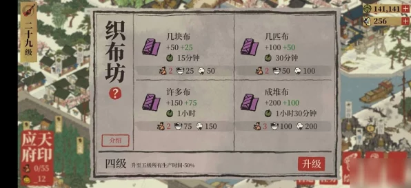 江南百景图深度攻略，香料速刷秘籍与高效卡点策略全解析