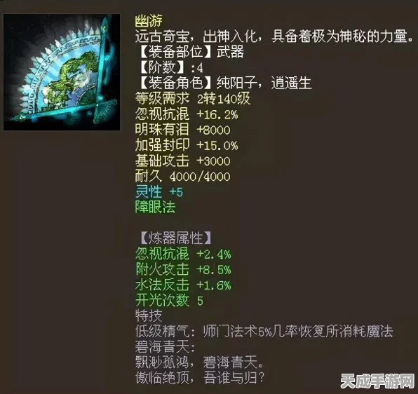 大话西游手游2氪金攻略，精准选择属性卡，战力飙升秘籍