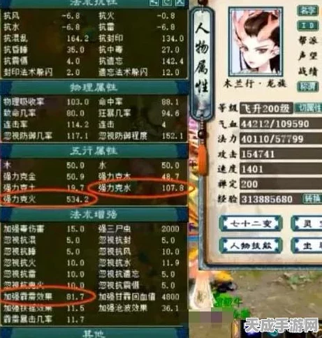 大话西游手游2氪金攻略，精准选择属性卡，战力飙升秘籍