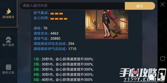 神都夜行录阿蛮全面解析，属性数据、技能特点及培养价值深度探讨